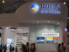 中糧地產(chǎn)000031消息傳出，市場(chǎng)擔(dān)憂(yōu)后期或現(xiàn)驚人一跌，物資供銷(xiāo)業(yè)務(wù)引關(guān)注
