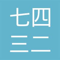 歲月熔金 中國(guó)人民解放軍七四三二工廠物資供銷(xiāo)實(shí)錄